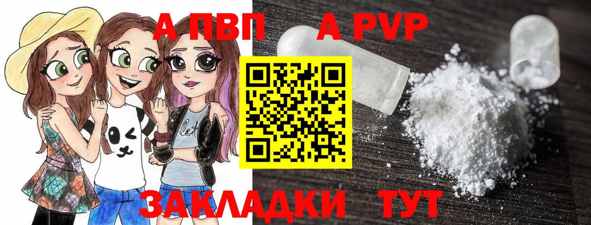 A-PVP СК КРИС Кириши