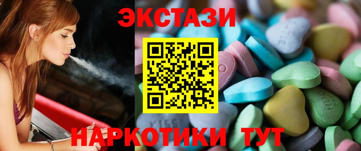 ЭКСТАЗИ Philipp Plein  сайты даркнета какой сайт  Кириши  Экстази XTC  ссылка на мегу ONION  Вход с VPN  Экстази 