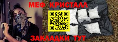 MESCALINE Комсомольск-на-Амуре