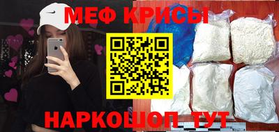 MESCALINE Комсомольск-на-Амуре