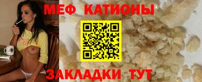 MESCALINE Комсомольск-на-Амуре