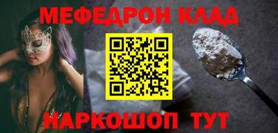 бутират Конаково