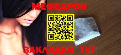 бутират Конаково