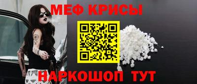 бутират Конаково