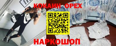 бутират Конаково