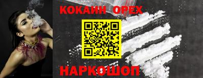 MESCALINE Комсомольск-на-Амуре