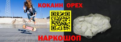 MESCALINE Комсомольск-на-Амуре