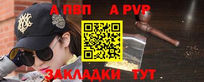 тгк Коммунар