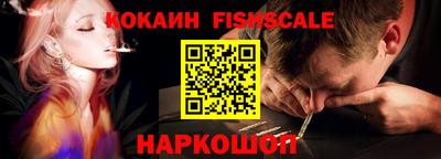 MESCALINE Комсомольск-на-Амуре