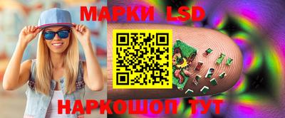 MESCALINE Комсомольск-на-Амуре