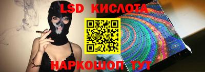 бутират Конаково