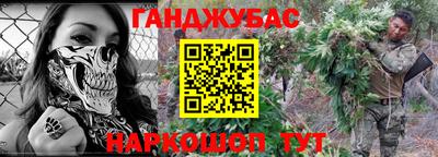 бутират Конаково