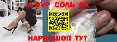 бутират Конаково