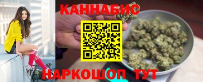 бутират Конаково