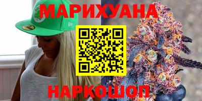 MESCALINE Комсомольск-на-Амуре