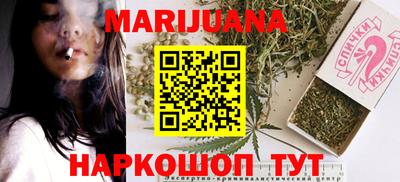 MESCALINE Комсомольск-на-Амуре