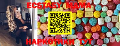 тгк Коммунар
