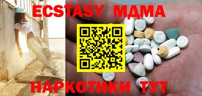 тгк Коммунар