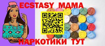 бутират Конаково