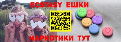бутират Конаково