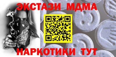 бутират Конаково