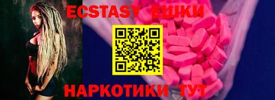 тгк Коммунар