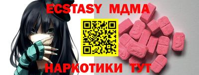 тгк Коммунар