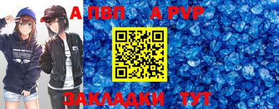 MESCALINE Комсомольск-на-Амуре
