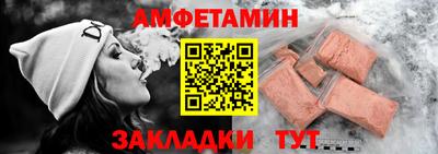 MESCALINE Комсомольск-на-Амуре