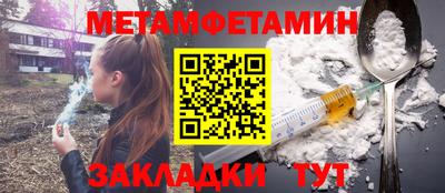 бутират Конаково