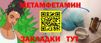 бутират Конаково