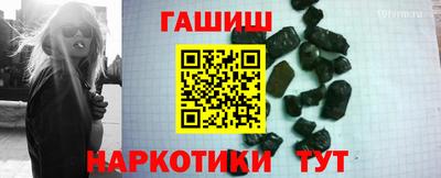бутират Конаково