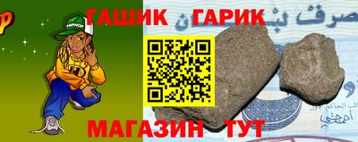 бутират Конаково