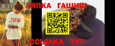бутират Конаково