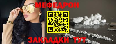 бутират Конаково
