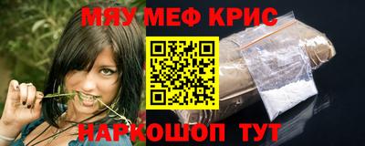 бутират Конаково