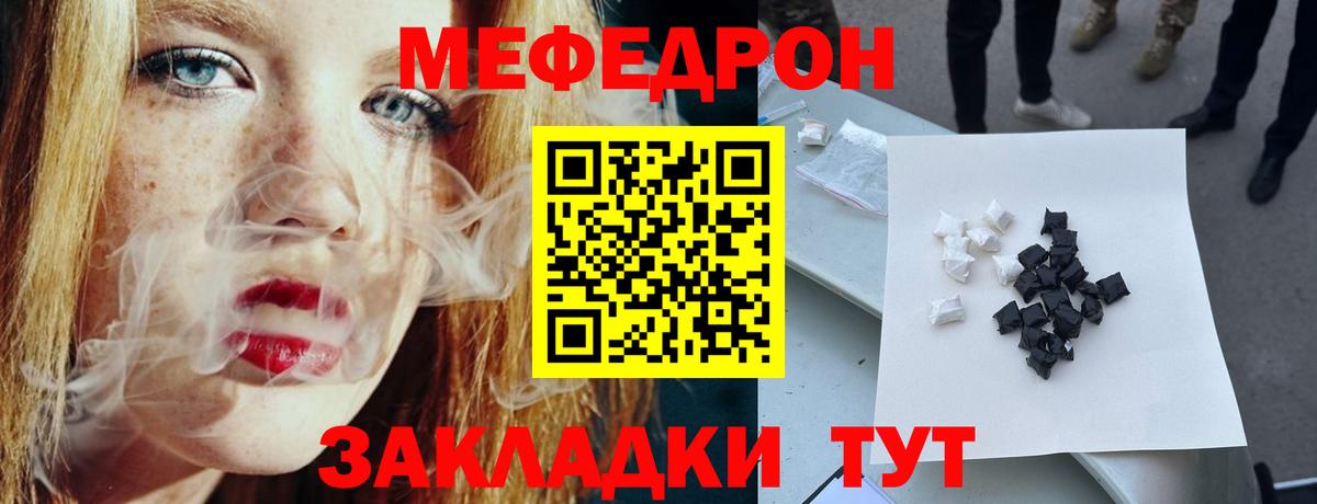 МЯУ-МЯУ  МЯУ-МЯУ  МЯУ-МЯУ мука  Кириши  МЕФ 4 MMC  Вход с VPN 