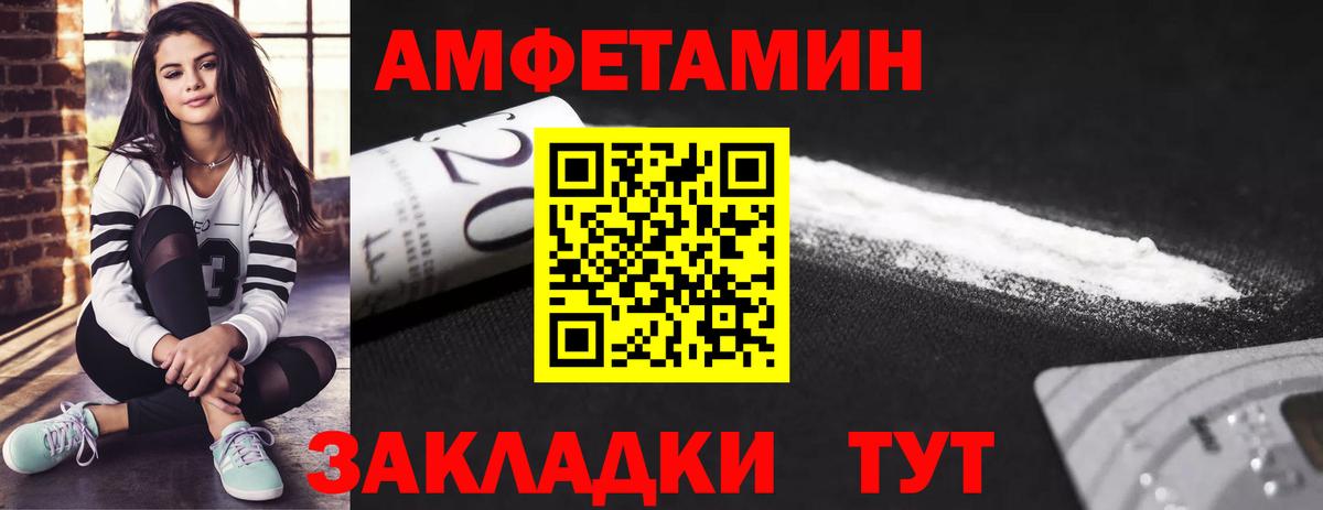 Кириши  МЕТАМФЕТАМИН  Метамфетамин Methamphetamine  Вход с VPN  Метамфетамин Methamphetamine 