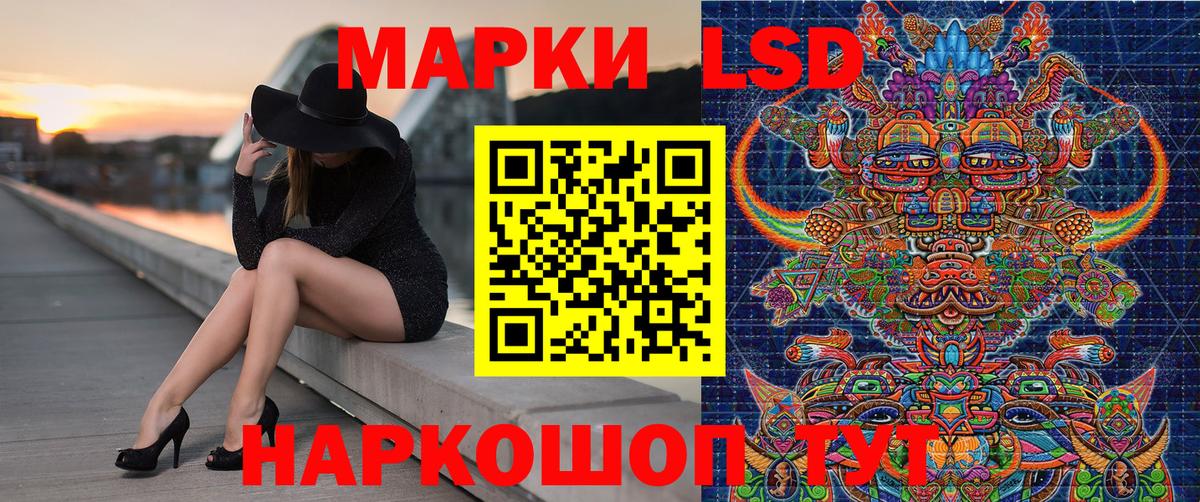 Марки NBOMe 1500мкг  где найти   Кириши  Вход с VPN 