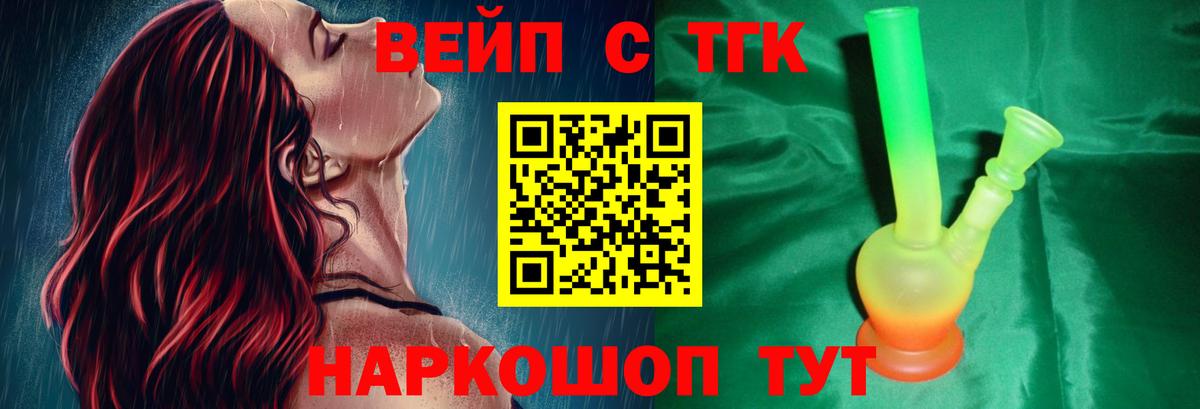 Кириши  ТГК концентрат  ТГК THC oil  OMG ONION  Вход с VPN 