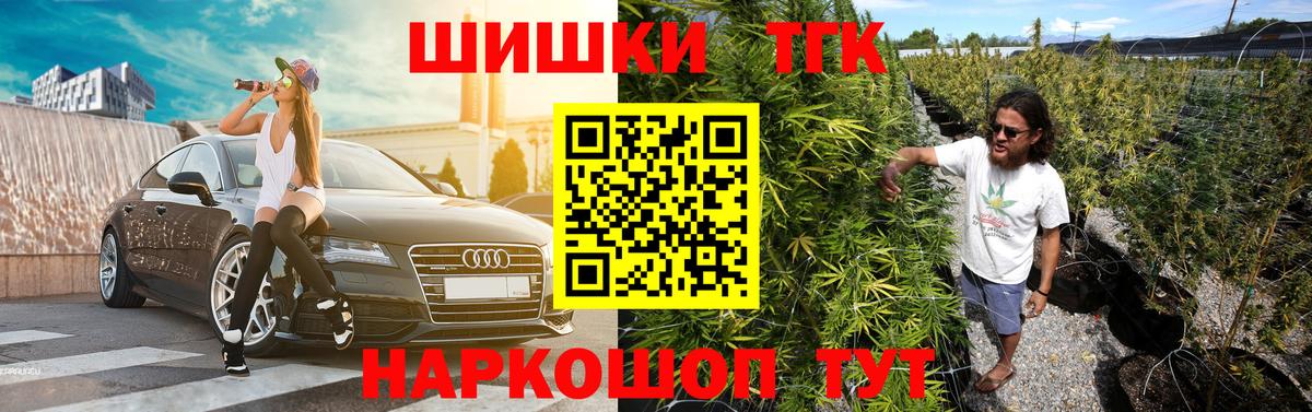 Шишки марихуана план Кириши